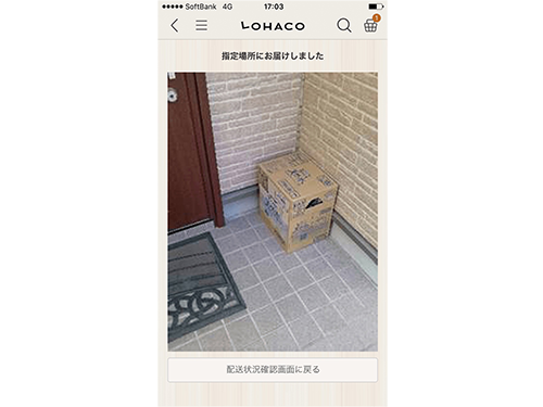 商品設置後、ドライバーが撮影した画像を確認できる